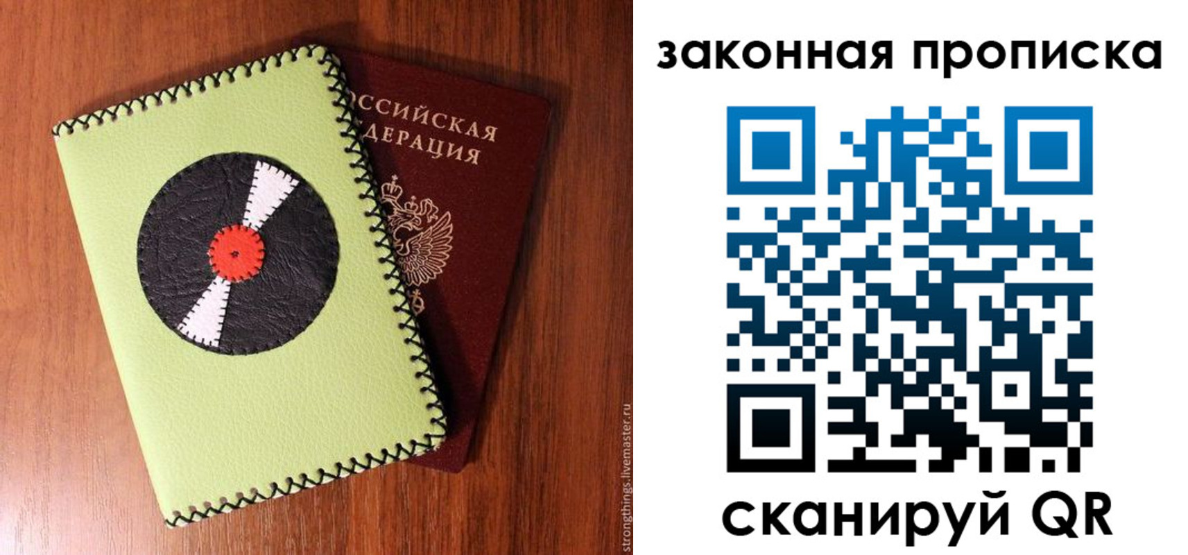 прописка иностранных граждан в Дзержинском