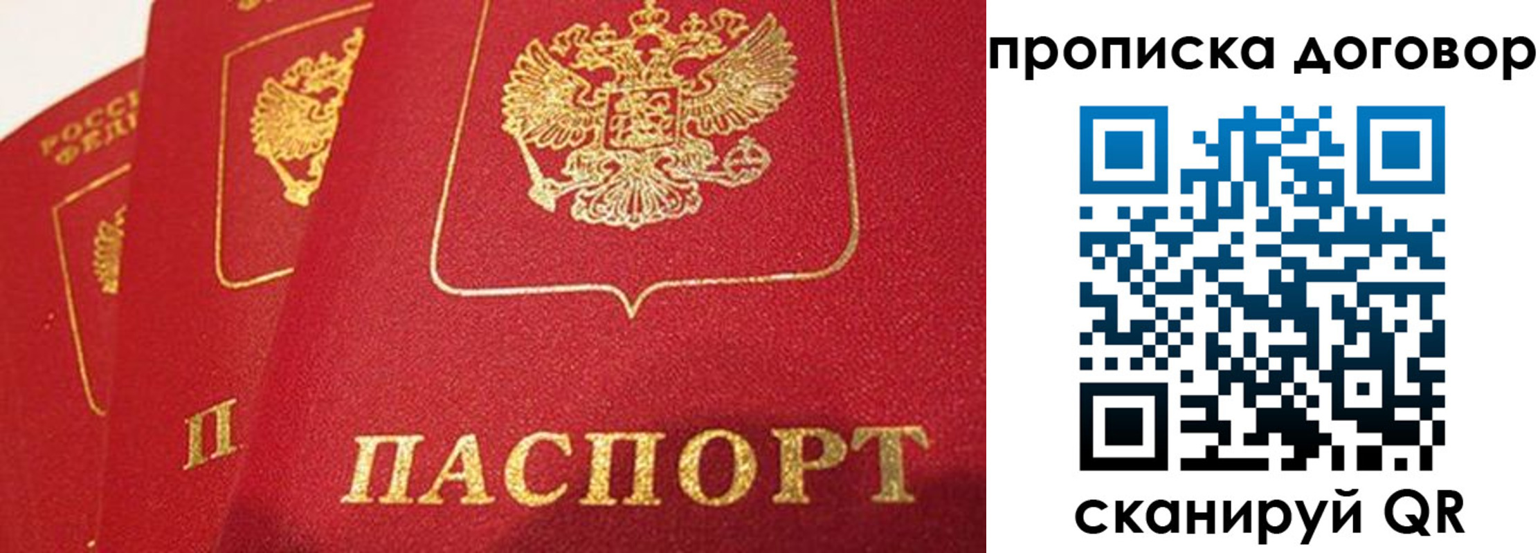 временная регистрация госуслуги в Дзержинском