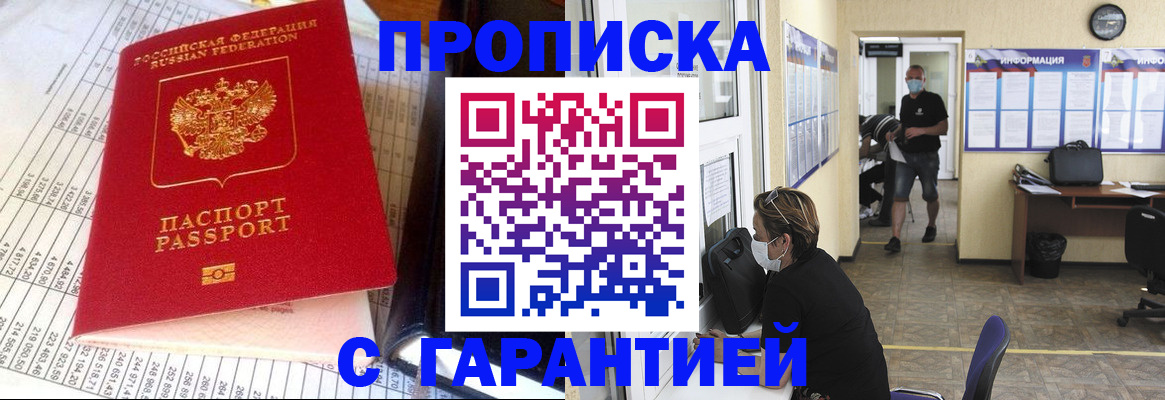 регистрация для дет. сада в Дзержинском