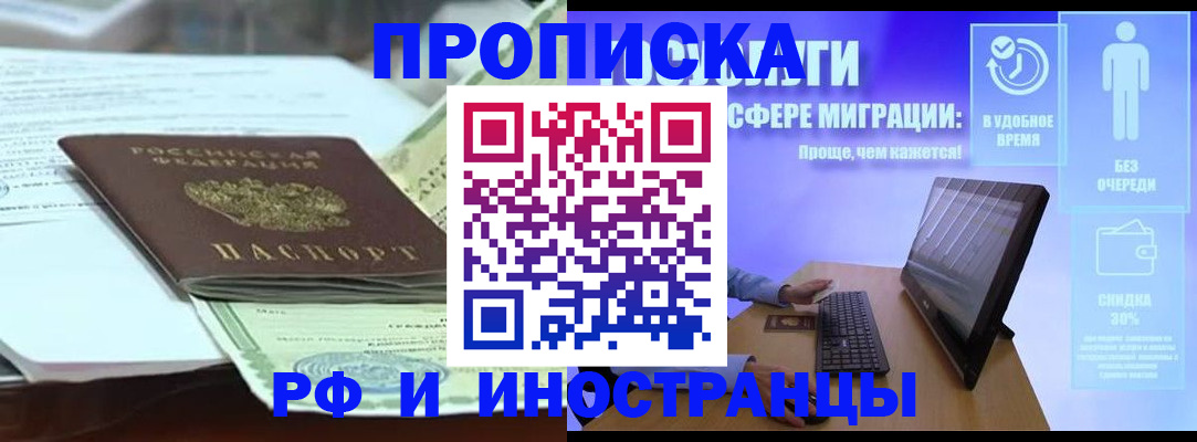регистрация для дет. сада в Дзержинском